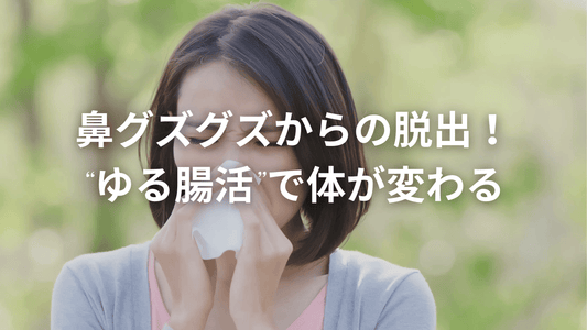 朝はパン派だった私が、グルテンを控えて変わった話🍞