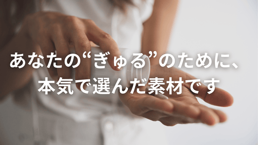 高くてごめんなさい、でもそれには理由があるんです