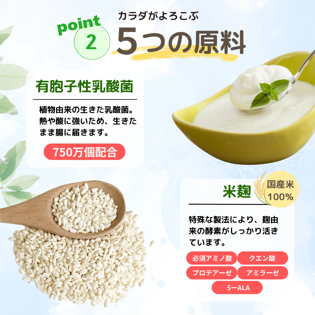 クリアな青汁
