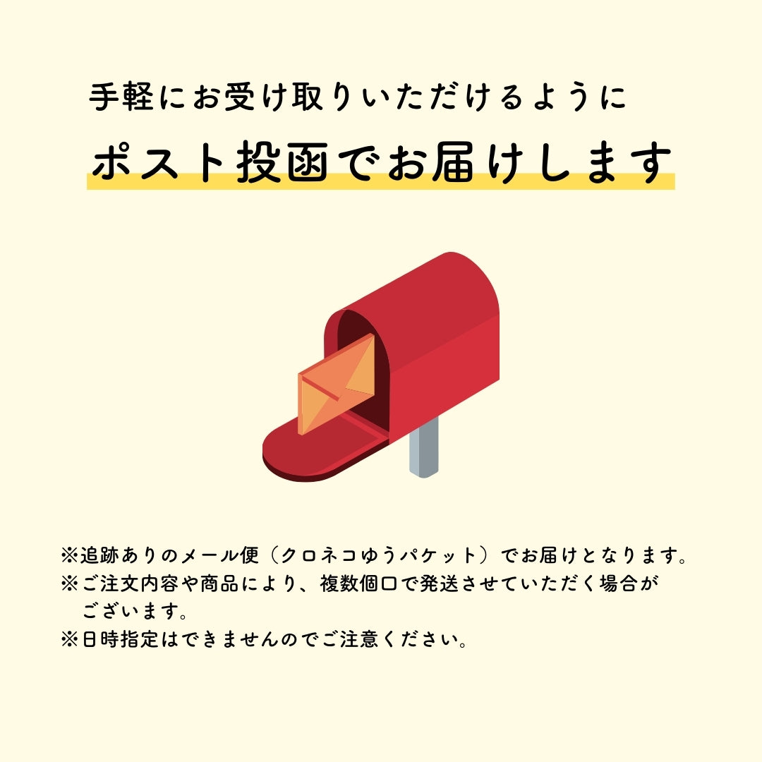 ぎゅるのミカタ