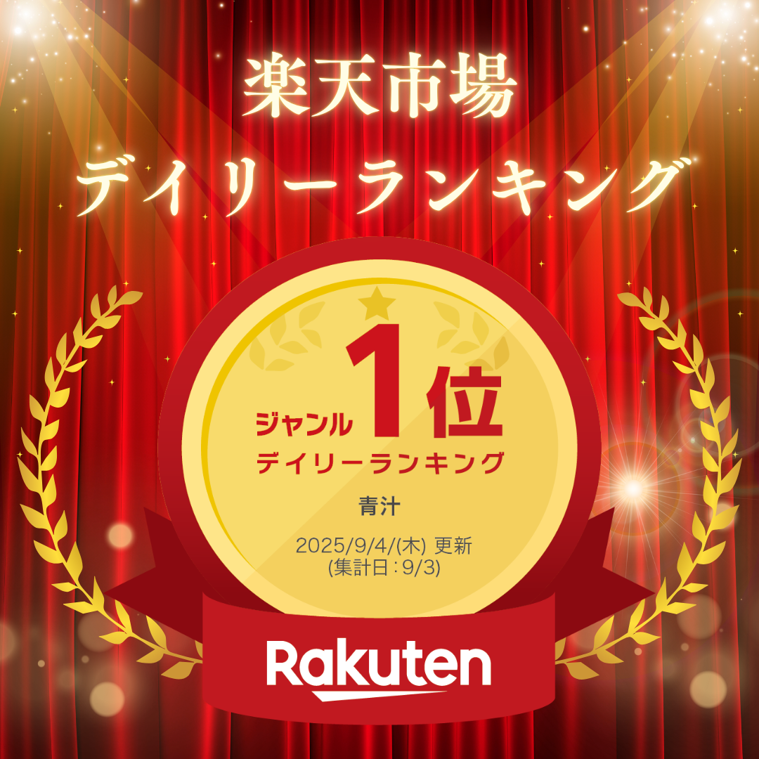 クリアな青汁 1箱30包入