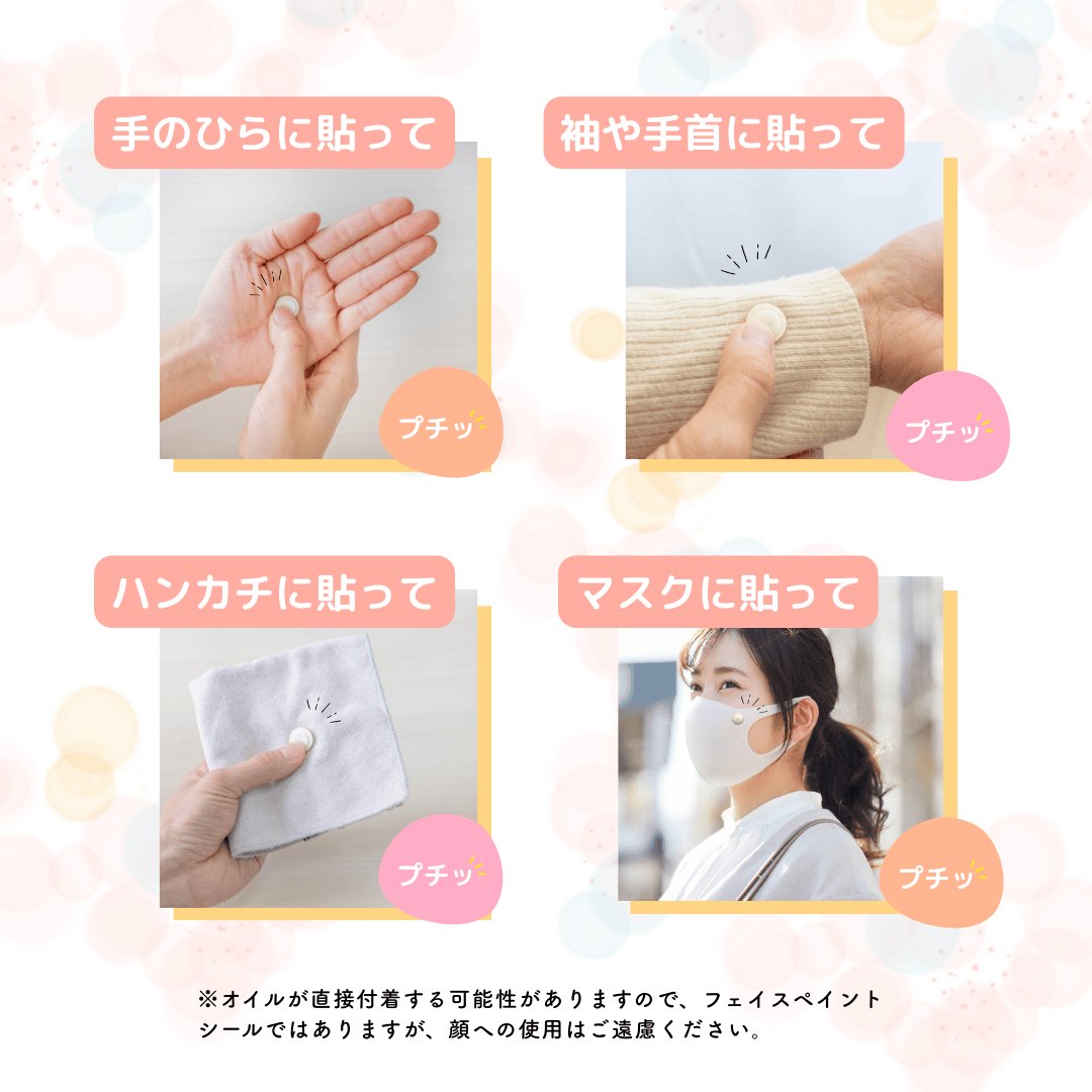 Supucci(スプッチ)