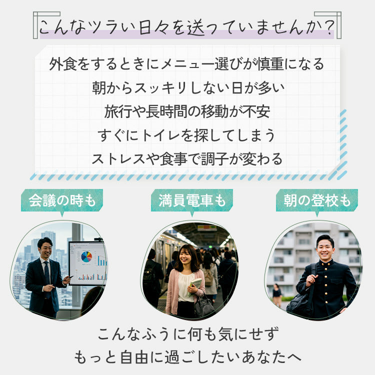 ぎゅるのミカタ