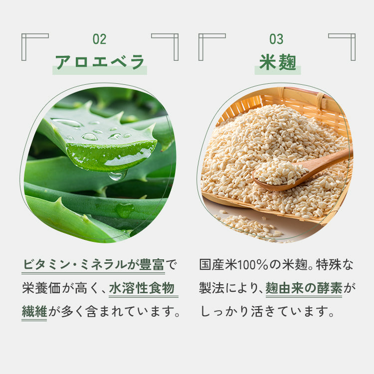 クリアな青汁