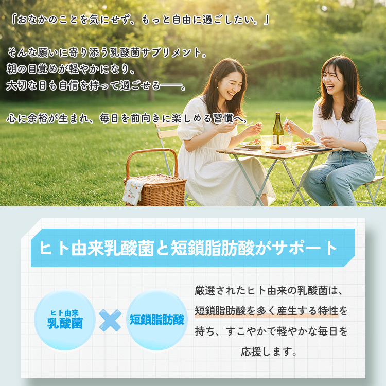 ぎゅるのミカタ