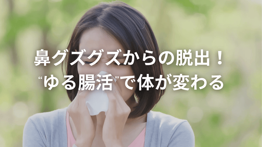 朝はパン派だった私が、グルテンを控えて変わった話🍞
