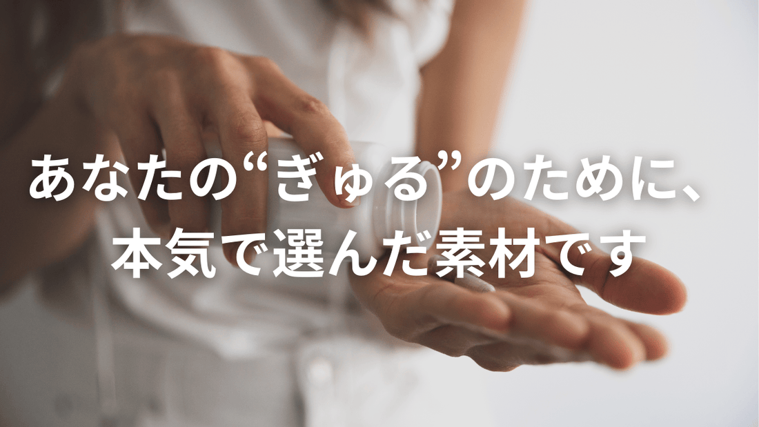 高くてごめんなさい、でもそれには理由があるんです