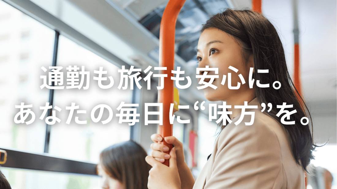働くあなたに寄り添う。“ぎゅるのミカタ”