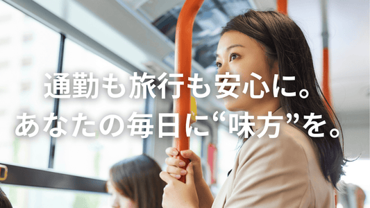 働くあなたに寄り添う。“ぎゅるのミカタ”