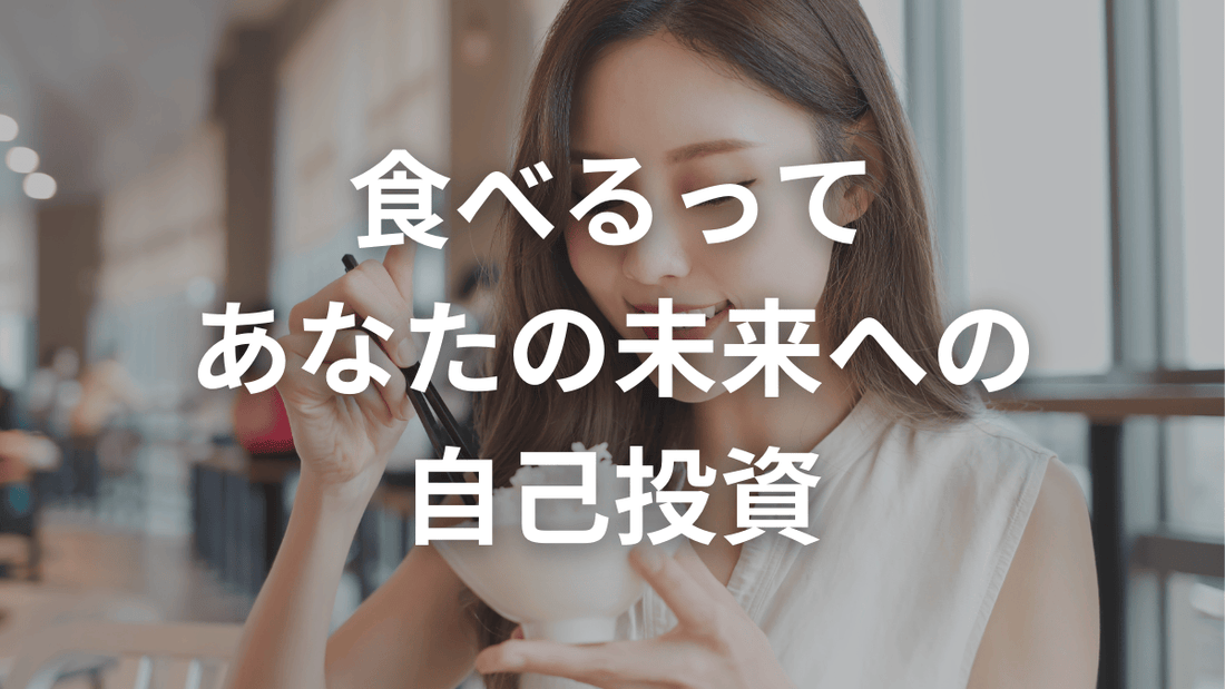 食べなきゃスッキリしない。腸から整える食習慣✨