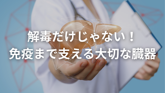 甘いもの習慣の落とし穴