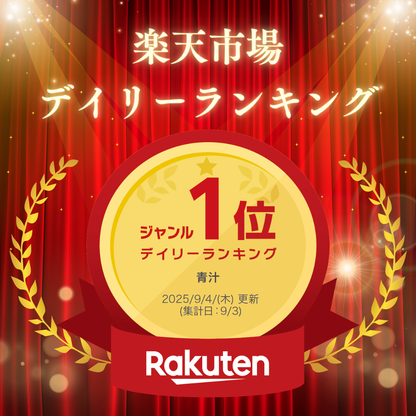 クリアな青汁 1箱30包入