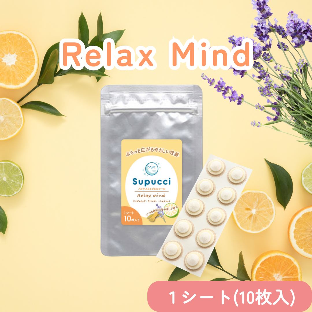 【送料無料】肌に貼れるアロマパッチ　Supucci（スプッチ）