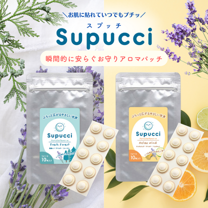 Supucci（スプッチ）