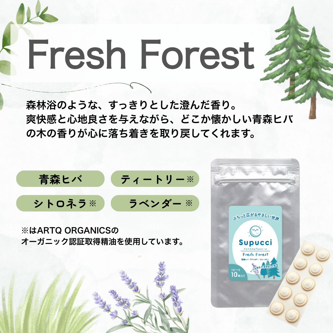 Supucci（スプッチ）