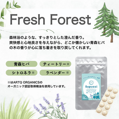 Supucci（スプッチ）