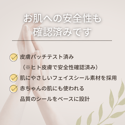 Supucci（スプッチ）