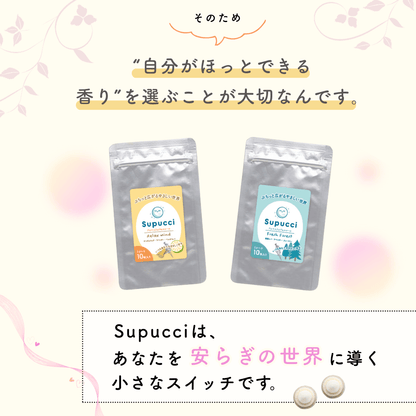 Supucci（スプッチ）