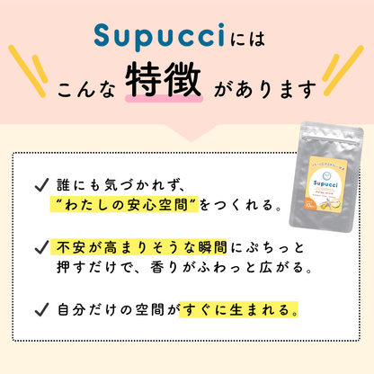 Supucci（スプッチ）