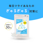 予約販売【次回9月末入荷予定】ぎゅるのミカタ