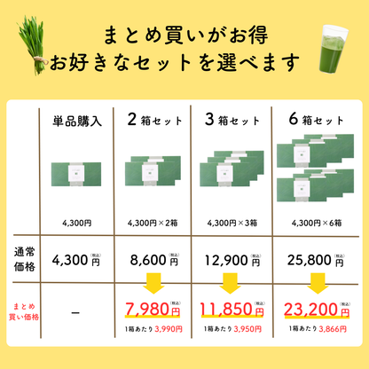 クリアな青汁 1箱30包入