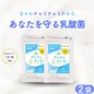 予約販売【次回9月末入荷予定】ぎゅるのミカタ