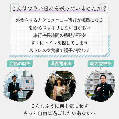 ぎゅるのミカタ